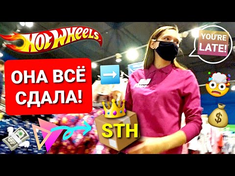 Видео: Hot Wheels ямар масштабтай вэ?