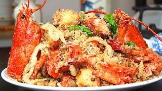 【田园时光美食】避风塘炒龙虾Sautéed deep fried Lobster 中文版