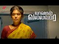 Yaavarum Vallavare Movie Scenes | The effect of the event haven&#39;t left Riythvika yet | Samuthirakani