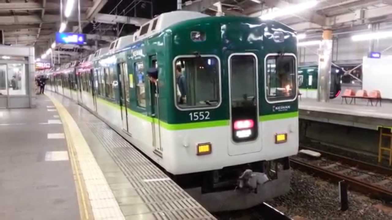 激レア運用】7連一般車特急！京阪1000系1502F【特急淀屋橋行き】枚方市