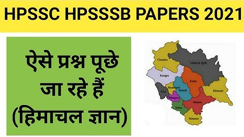 Hpssc hpsssb Lab Assistant 850 Solved Paper (Himachal gk)