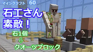マイクラ ネザー水晶 無限