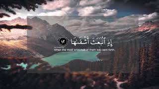Ash shams Repeated 1 Hour  Cure For Depression Sleep Paralysis Insomnia Stress Anxiety
