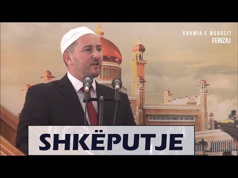 Video: Çfarë do të thotë të jesh në kujdes komfort?