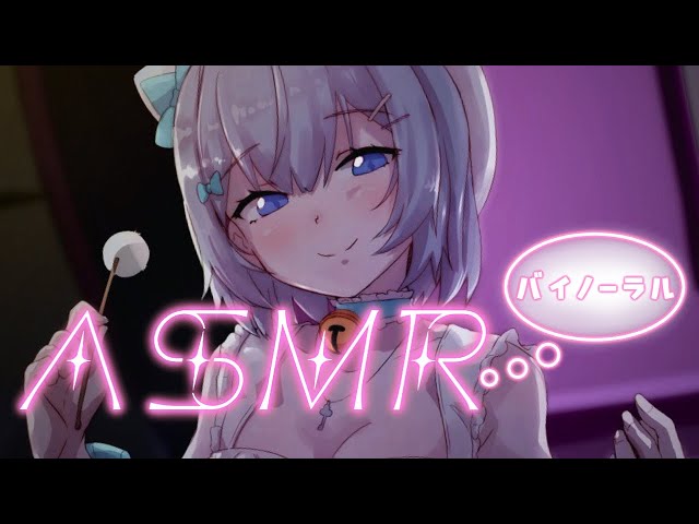 【ASMR】メンバーが増えるたびに時間が延びる┆リクエストASMR【ぶいぱい/鍵宮シエル】