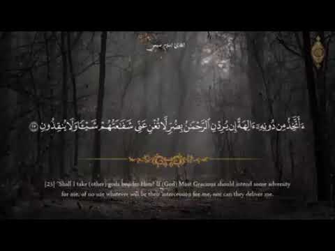 سورة الرحمن|| راحة لا توصف ||بدون حقوق 🕊️||القارئ اسلام صبحي