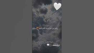 #ارح_قلبك #اكسبلور #دويتو #قرآن #لايك #تيك_توك #قران_كريم #سورة_يونس #عبدالرحمن_مسعد #تصاميم