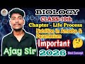 Nutrition in Amoeba🦠& Paramecium #upboard #cbsc #exam2026 #Nalanda #biology #viralvideo M.Imp✍🏻🙏🏻🤗😊🧾