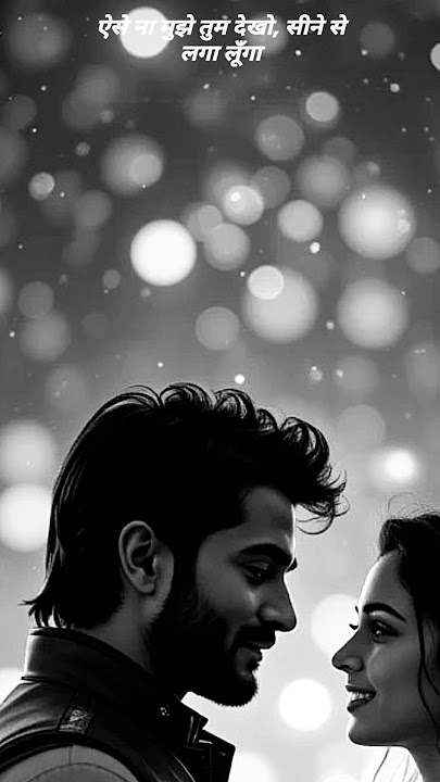 aise na mujhe tum dekho - darling darling movie #trending #viral #love #lovesong #music #bollywood