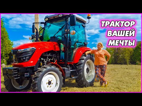 Новый трактор на заброшенном хуторе