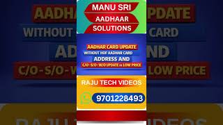 Aadhar update 2026 #aadharcard #aadhar2026 #aadharnews #aadharupdate #government #governmentupdates
