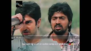 Dev & Jeet dui prithibi bengali movie sad status | dui prithibi status | dui prithibi sad status | Thumb