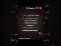 My Thoughts #quotesaboutlife #quotes #islamicquotes #reels #quranquotes #sad