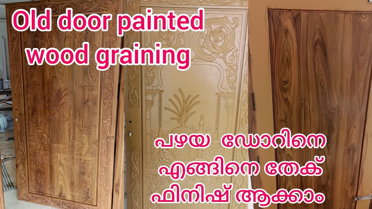 old door painted wood graining, teak wood graining, wood designing