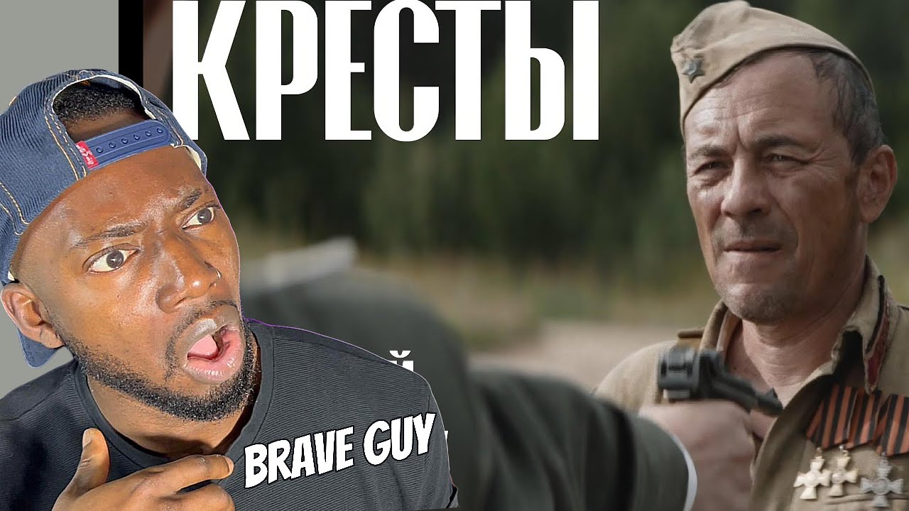 French Guy Reacts to КРЕСТЫ