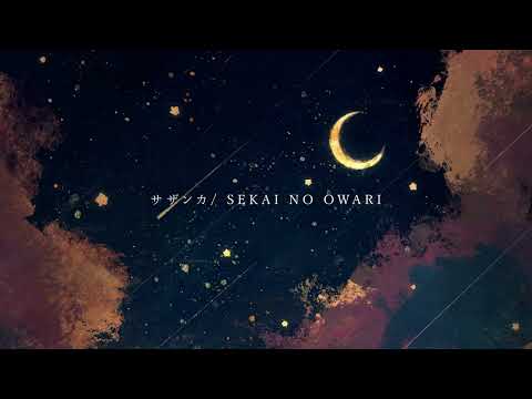 SEKAI NO OWARI　サザンカ / 歌ってみた【kyon.】