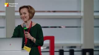 003. Алиса и Диалоги как инфраструктура для коммуникации – Анастасия Данилина screenshot 5