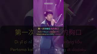  di Yi Ci Pertama Kali First Time  Michael Wong  Wang Guang Liang  Lagu Terjemahan