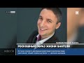 Новости Jurnal TV, 23.07.2026