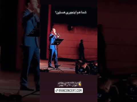 شما هم اینجوری هستین؟