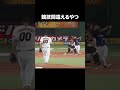 競技間違えちゃったやつ