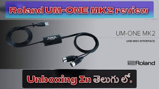 Roland UM -ONE MK2 review and unboxing in తెలుగు లో.