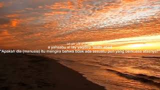 Rekaman Muratal Al-Quran