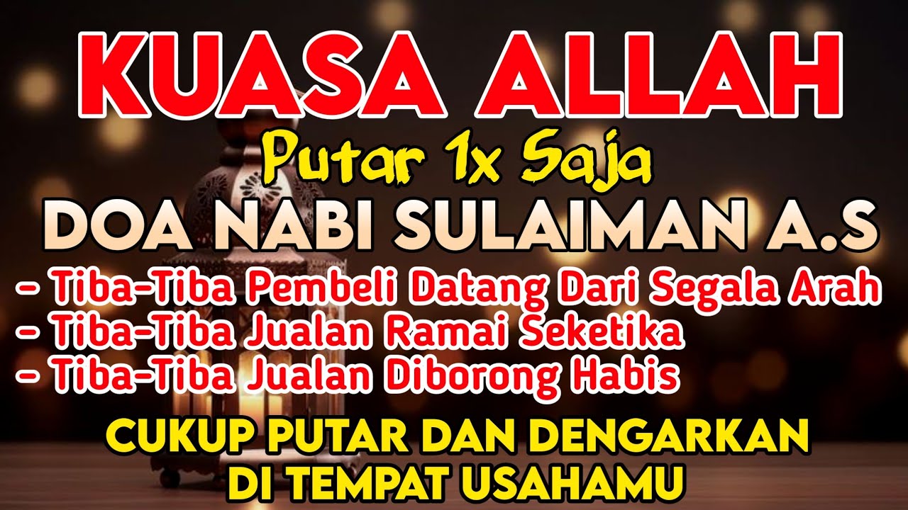 YA ROHMAN , YA ROHIM 🤲🤲 Pelaris Dagangan Pemanggil Pembeli Pembuka Aura Toko/Warung