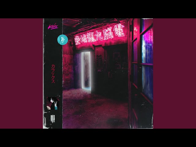 Not Alone (feat. Player One)