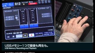 LS9:USB Memory recording and playback