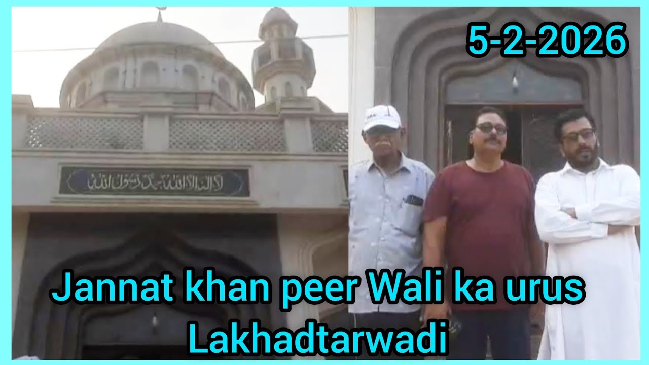 Urus mubarak.jannat khan peer wali ka.at lakhadtarwadi panchanadi 