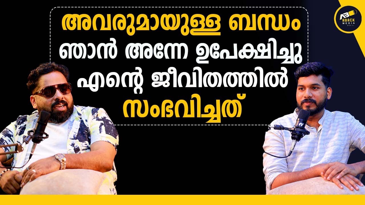 ഞാൻ കണ്മുന്നിൽ കണ്ടത് തുറന്ന് പറഞ്ഞാൽ പല പൊയ്മുഖങ്ങളും അഴിഞ്ഞു വീഴും