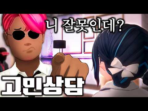 니편절대로안들어주는고민상담소