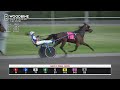 Mohawk, Sbred, August 9, 2026 Race 3 | Woodbine Horse Race Replay