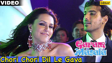 Chori Chori Dil Le Gaya Full Video Song : Garam Masala | Akshay Kumar, John Abraham |