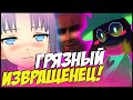 10 ПЕРСОНАЖЕЙ, КОТОРЫЕ РЕАГИРУЮТ НА ПОШЛЫЕ ДЕЙСТВИЯ #3