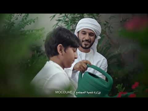 فيديو توعوي عن الاسرة 