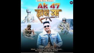 AK47  Hath Ma Uttrakhandi Song @InderArya