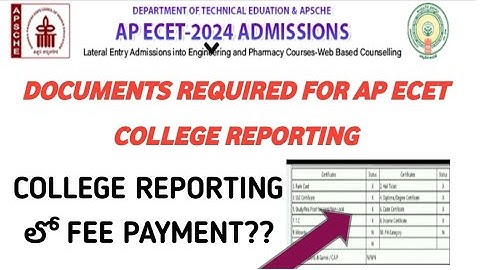 documents required for ap ecet college reporting| ap ecet college reporting లో fee payment చెయ్యాలా|