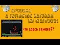 Уровень и качество сигнала со спутника. Зачем эти параметры и за что отвечают?