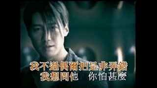 黎明 - DNA 出錯 MV