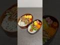 TikTokで大好評の彼氏が作るお弁当🔥TikTokでは250万再生🔥 #ご飯記録 #お弁当 #まいにちごはん #fyp #shorts