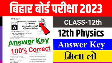 12th Physics Answer Key 2023 | Physics Answer Key 12th 2023 | 2 February Physics  Answer Key 2023