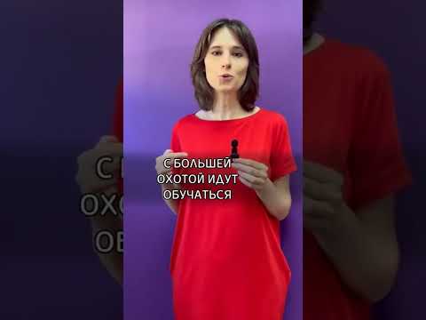 Почему ребенку полезно