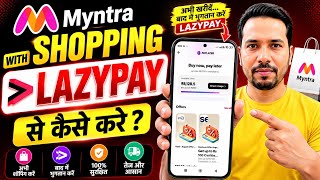 Myntra Shopping Lazypay se kaise kare l Lazypay Shopping myntra app se kaise kare  screenshot 5