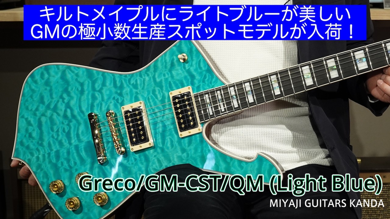 【ジャンク】混ぜギター tokai greco gotoh ジャンク】混ぜギター tokai greco gotoh 【公式通販】