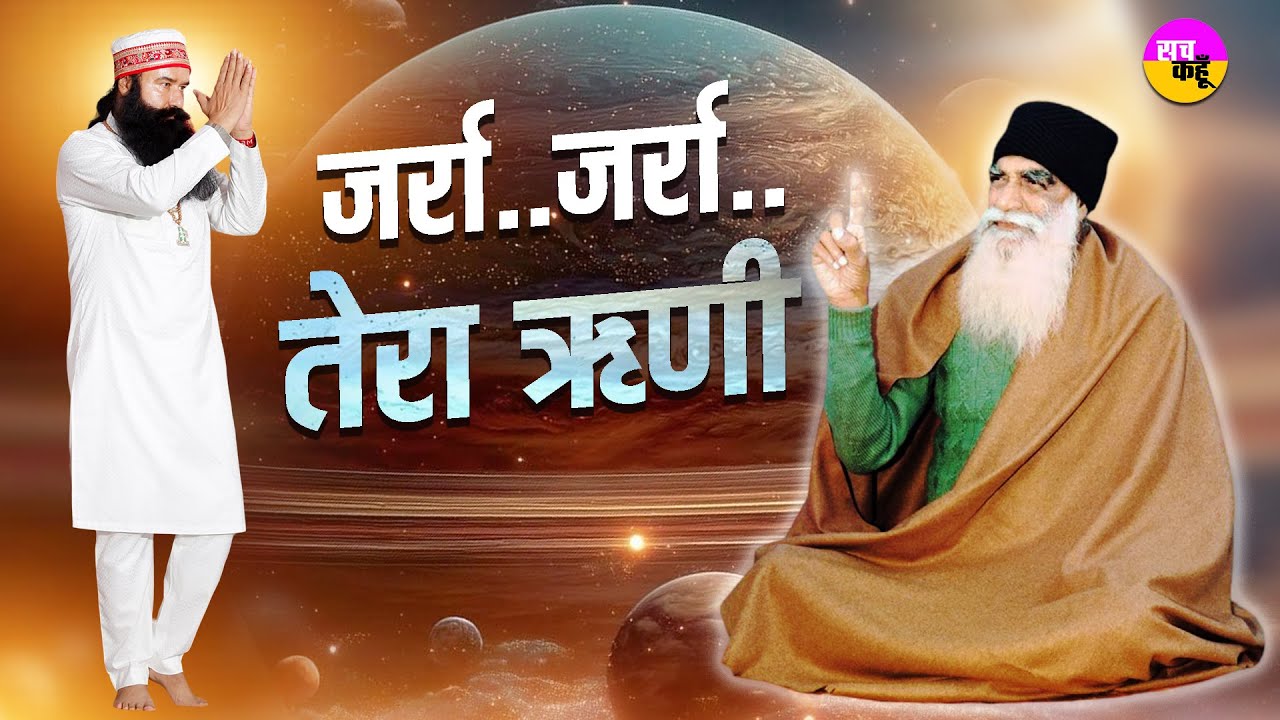 Happy Incarnation Day of Shah Satnam Ji | MSG Bhandara | Saint Dr. MSG | 25 January 2026 |