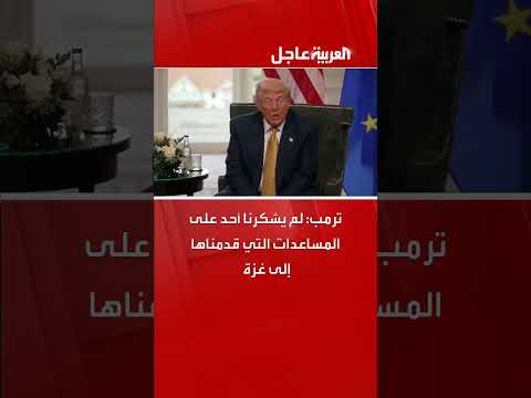 مساعدات غذائية لغزة بقيمة 60 مليون دولار دون اعتراف