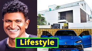 Puneeth Rajkumar Lifestyle | Net Worth | Salary | Wife | House | Cars | Family | Filmography