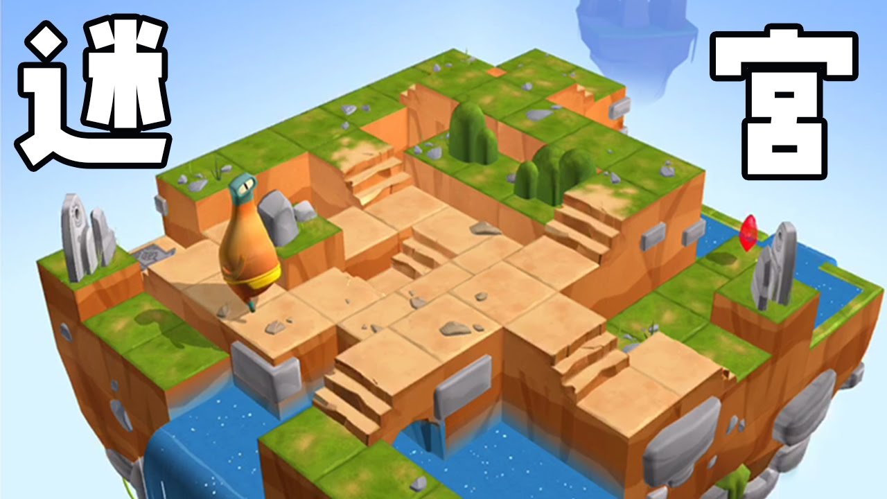 挑戦！アルゴリズム #4 Swift Playgrounds - Algorithms - YouTube